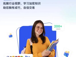 gate交易平台app下载(gateio交易平台app及客户端下载)