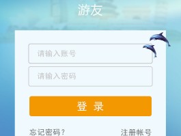 关于登录-HTX币专业交易站的信息