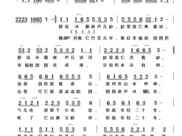 冰糖葫芦歌曲简谱教唱(冰糖葫芦歌曲简谱教唱完整版)