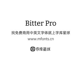 bitter是什么意思英语(bitter是什么意思中文翻译)