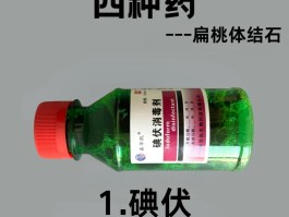 扁桃体结石怎么根治(扁桃体结石怎么根治?)