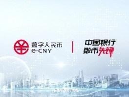 包含中币数字货币交易平台的词条
