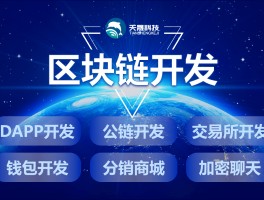 区块链工程专业前景(区块链工程专业前景分析)