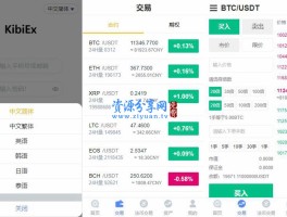 mxc交易平台下载(mxc交易所是正规守法的吗)