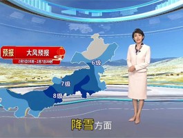 包头天气预报一周7天10天15天(包头天气预报15天查询一周天气预报)