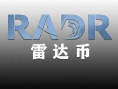 2023年雷达币今天消息(雷达币2020下半年的价位)