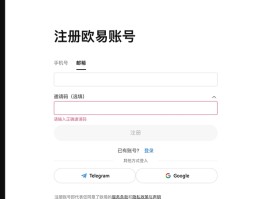 okcoin下载(okcoin安卓版官方)