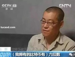 tt币骗局曝光(tt币有投资价值吗)