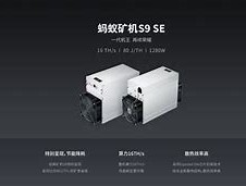 莱特矿机挖HTX币(莱特币矿机能挖几种币)