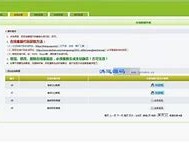 guiminer手机版(guiminer使用教程)