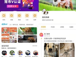 购买狗狗的正规平台(买狗狗去哪个网站买可靠)