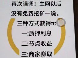 现在挖比特币还能赚钱吗?(现在挖比特币一个月能赚多少)