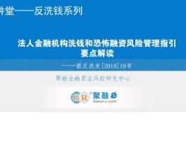 聚币网交易平台官网链接(聚币网交易平台官网登录手机官方)