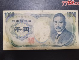 100元等于多少日元(100元等于多少日元汇率)