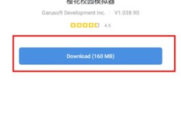 gamestoday官方版下载(gamestoday官方版下载代号鸢)