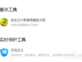 比特币病毒文件恢复(比特币病毒疯狂蔓延, windows 用户该如何度过难关?)