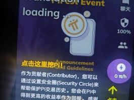 国外挖矿赚钱软件(国外手机挖矿赚钱app)