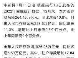 数字人民币全国普及时间(2025数字人民币正式上线时间)