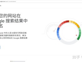 关于蚂蚁bt的搜索引擎网站之家的信息
