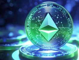 关于ethereum是什么意思的信息