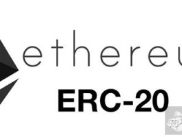 erc20和heco的区别(erc20和ethereum)