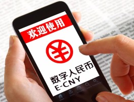 币用app官方下载(币用app下载安卓版)