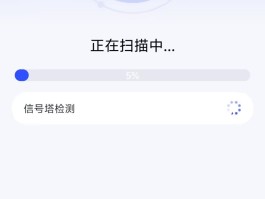 非小号app下载(非小号app下载官方最新)