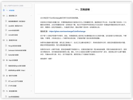 coinexchange交易所(coinexchange交易所中文版)