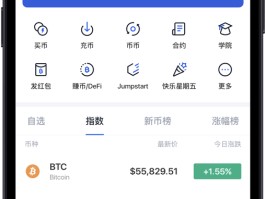 比特币交易平台app官网下载的简单介绍