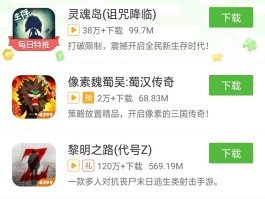 关于爱吾游戏宝盒app官方下载的信息