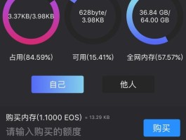 eos柚子币最新消息财经网(我怎么感觉eos柚子币是坑货)