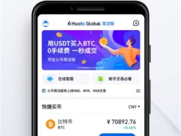包含HTX币网官方下载的词条