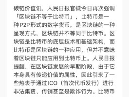 怎么在HTX币链发币的简单介绍