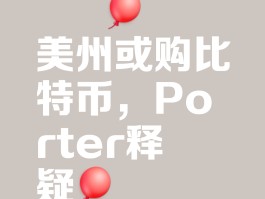比特儿海外版交易平台(比特儿海外版交易平台怎么样)