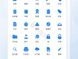 icon图标下载网站(iconfinder图标下载)