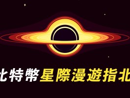 以太坊什么时候出来(以太坊什么时候会大涨)