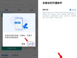 关于HTX币btc永续合约是怎么操作的的信息