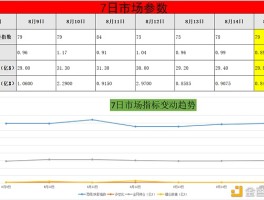 柚子eos最新消息(柚子eos最新消息是真的吗)