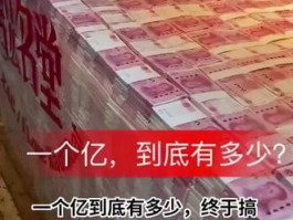 HTX币1亿现金(shib币一个亿多少钱购买)