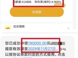 提40万usdt迟迟不到账的简单介绍