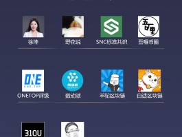金色财经app官方下载(金色财经app官方下载最新版)