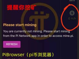 手机挖矿赚钱app汇总(用手机挖矿赚钱的软件有哪些?)