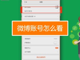 HTX币账号怎么看的简单介绍