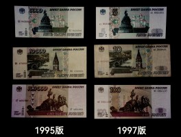 1元等于多少卢布(1元等于多少卢布怎么算)