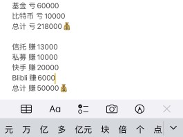 比特范收益计算器(比特范filecoin实时行情)