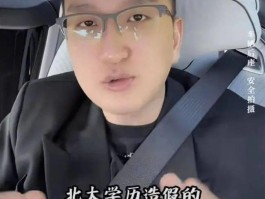 北大李晨近况如何(北大李晨近况如何了)