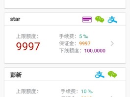 比特股钱包手机版(比特币股票交易软件)