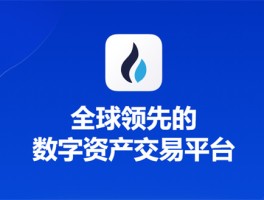 关于十大虚拟货币交易平台排行榜一览的信息