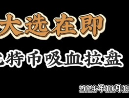 HTX币网什么时候上以太(ht币未来会涨到5000吗)