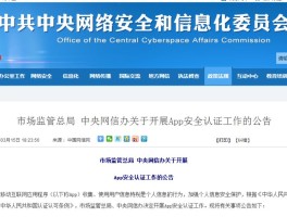 HTX币网注册认证安全吗的简单介绍